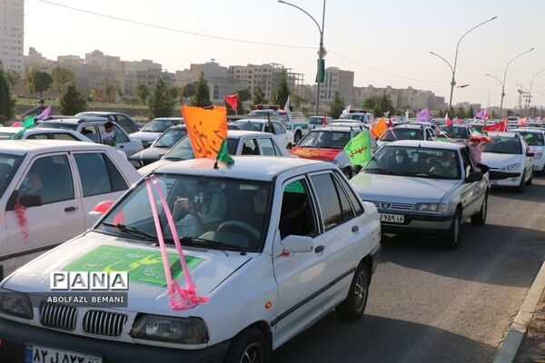 کاروان خودرویی بزرگداشت «عید غدیر» در قم