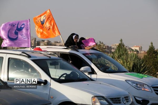 کاروان خودرویی بزرگداشت «عید غدیر» در قم