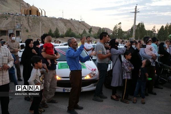 کاروان خودرویی بزرگداشت «عید غدیر» در قم
