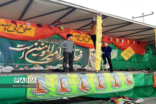 جشن عید غدیر در مشهد مقدس
