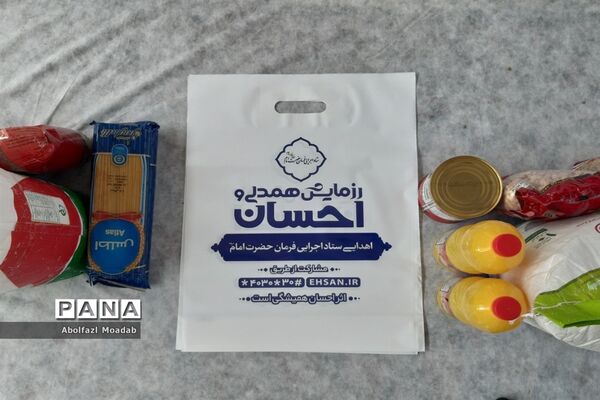 توزیع ۱۲۰۰ بسته معیشی و ۳ سری جهیزیه در کاشمر