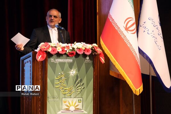 سی و پنجمین اجلاس روسا و مدیران آموزش‌وپرورش سراسر کشور