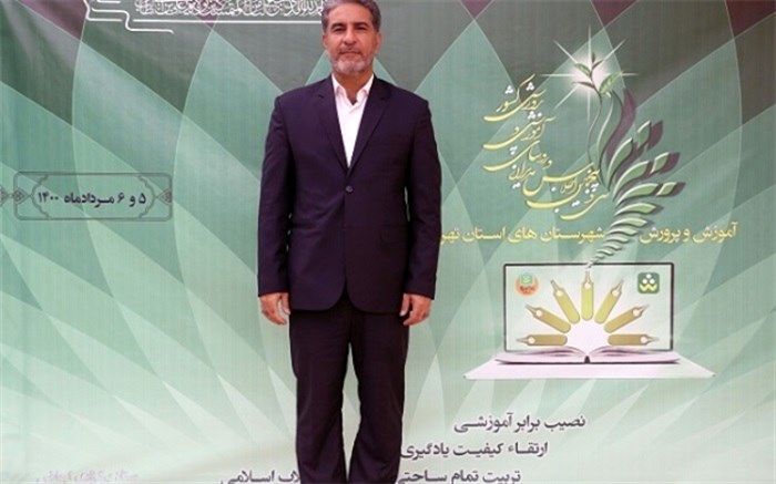 اجلاس مدیران و روسای آموزش‌وپرورش سراسر کشور، مسیری برای هماهنگی و انسجام در آغاز سال تحصیلی جدید