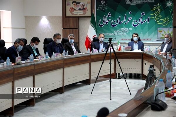 آغاز سی و پنجمین اجلاس سراسری مدیران و روسای آموزش وپرورش استان خراسان شمالی