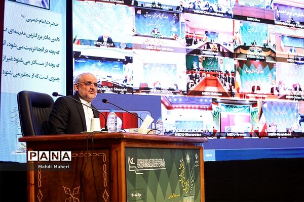 سی و پنجمین اجلاس روسا و مدیران آموزش‌وپرورش سراسر کشور-2