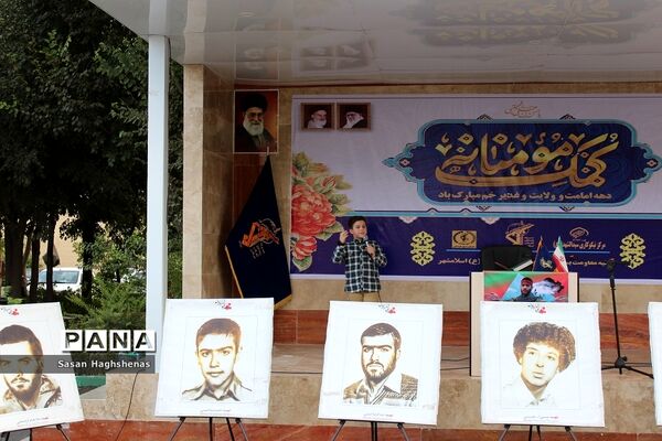 هفتمین مرحله رزمایش همدلی و کمک مومنانه شهرستان اسلامشهر