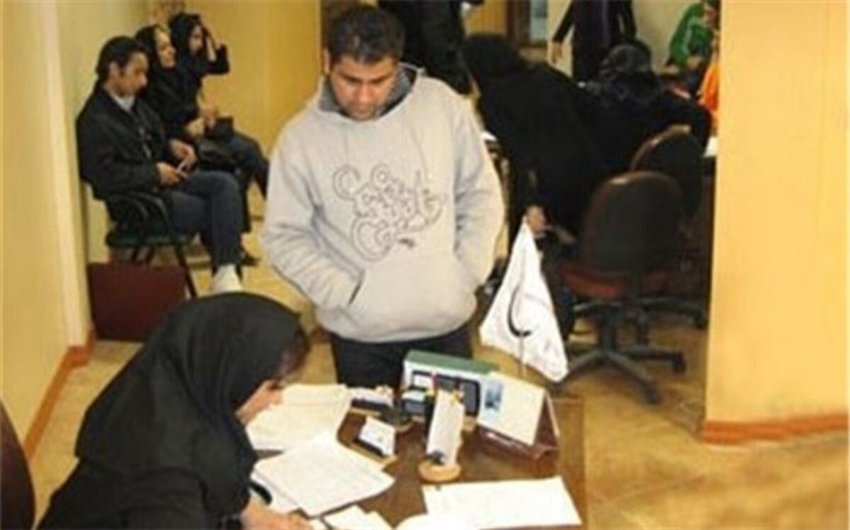 در جست‌و‌جوی کار