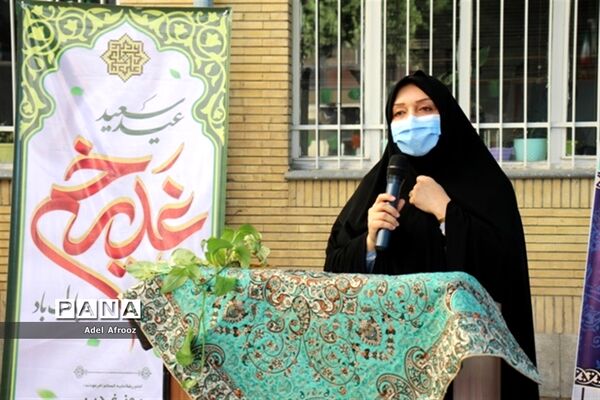 جشن عید سعید  غدیر خم   در ناحیه ۳ آموزش و پرورش مشهد