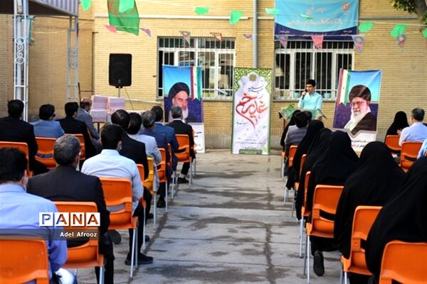 جشن عید سعید  غدیر خم   در ناحیه ۳ آموزش و پرورش مشهد