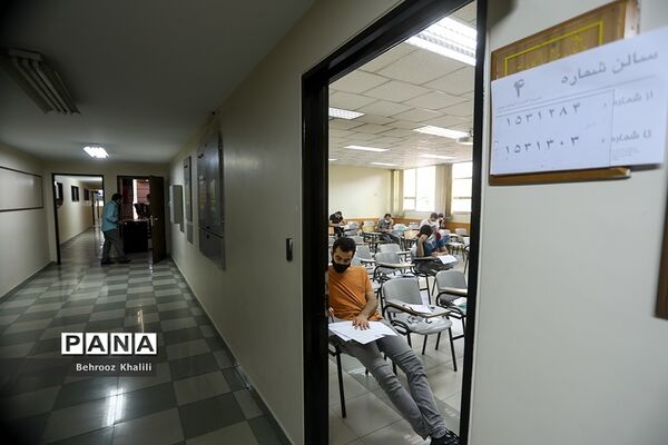 برگزاری کنکور کارشناسی ارشد1400