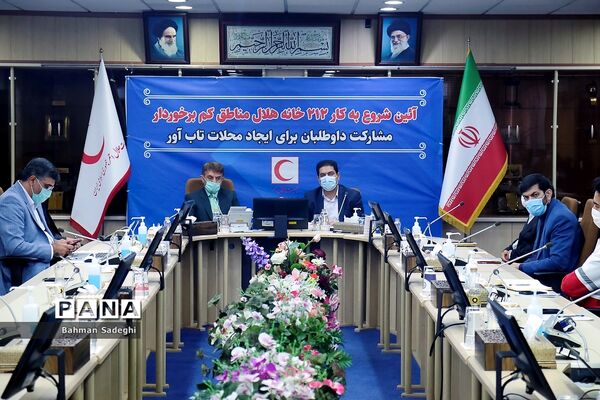 آیین شروع به کار ۲۱۲  خانه هلال مناطق کم‌برخوردار