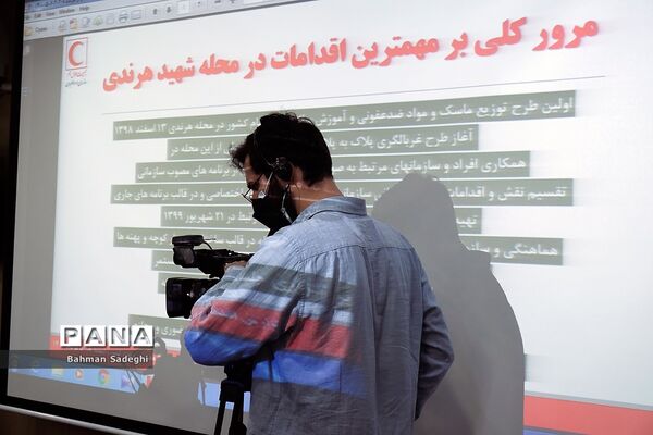 آیین شروع به کار ۲۱۲  خانه هلال مناطق کم‌برخوردار