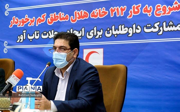 شروع به‌کار همزمان 212 خانه هلال در مناطق کم‌برخوردار کشور