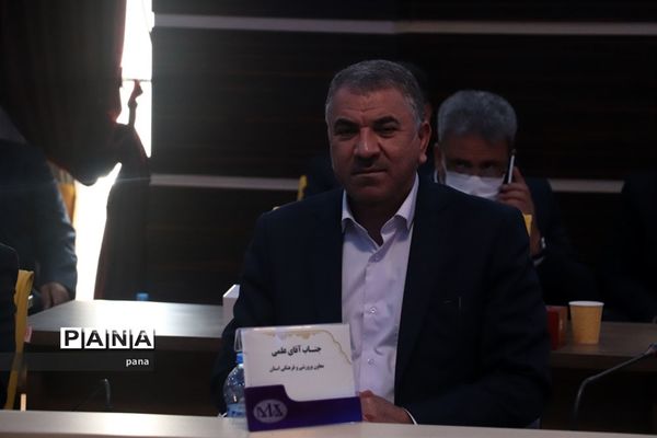 دومین روز از برگزاری سی و پنجمین اجلاس مدیران و روسا آموزش و پرورش سراسر کشور در آذربایجان شرقی