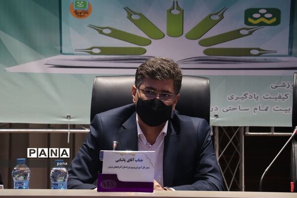 دومین روز از برگزاری سی و پنجمین اجلاس مدیران و روسا آموزش و پرورش سراسر کشور در آذربایجان شرقی