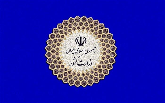 از تدوین اطلس آسیب های اجتماعی و اجرای طرح کاهش طلاق تا اجرای طرح های پیشگیری از مصرف مواد مخدر