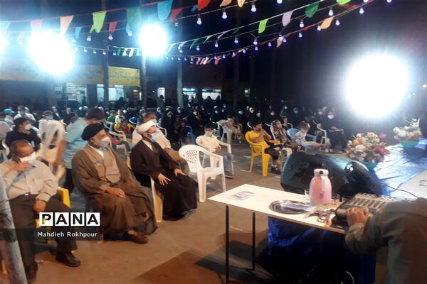 جشن غدیر خم در بیرجند