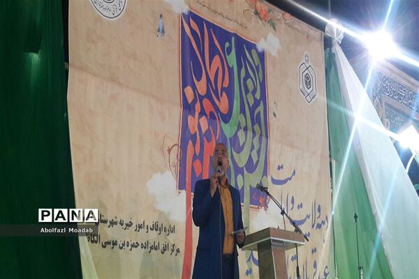 شور و شادی مردم به مناسبت عید سعید غدیر خم در امامزاده سید حمزه