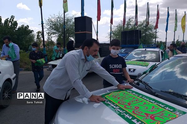 کاروان‌شادی عید‌غدیر در پردیس