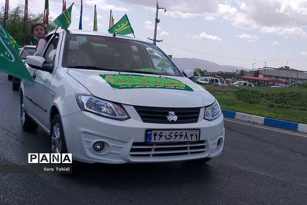 کاروان‌شادی عید‌غدیر در پردیس