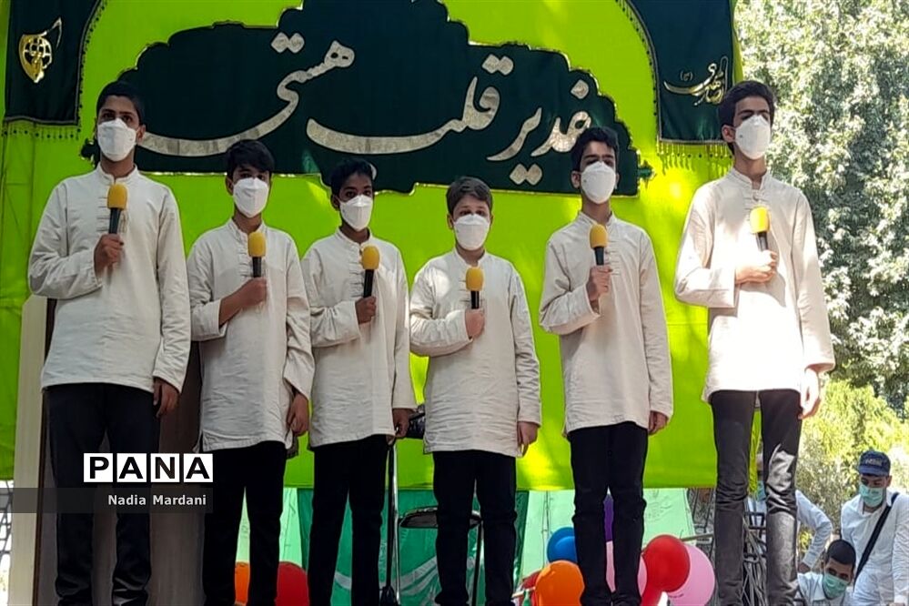 برگزاری جشن بزرگ  عید غدیردر البرز