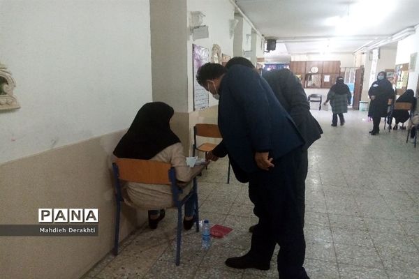 کنکور کارشناسی ارشد در بهارستان یک