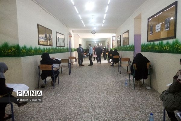 کنکور کارشناسی ارشد در بهارستان یک