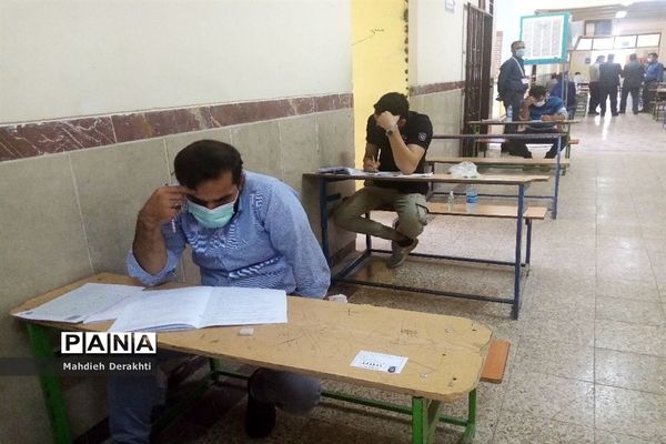 کنکور کارشناسی ارشد در بهارستان یک