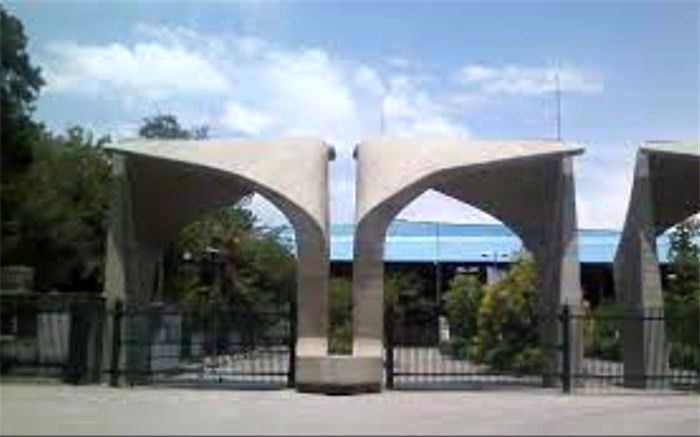 ۲۷ شهریورماه؛ زمان آغاز سال تحصیلی جدید چهار دانشگاه در تهران