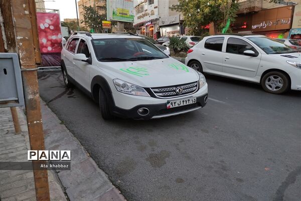برگزاری مراسم عید غدیرخم در تبریز