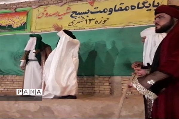 اجرای نمایش  از ولادت تا ولایت به مناسبت عید سعید غدیر