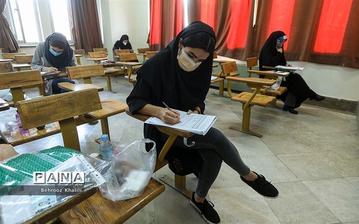 پایان رقابت داوطلبان کنکور ارشد ۱۴۰۰