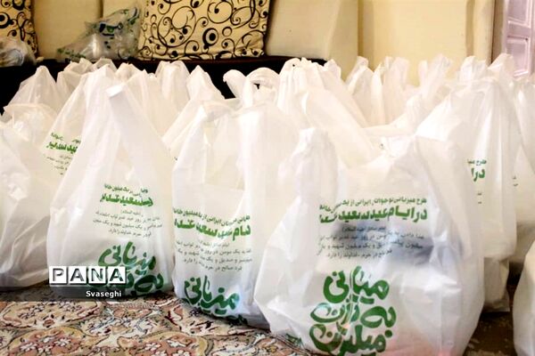 طرح اطعام کودکان کار توسط اتحادیه انجمن‌های اسلامی  دانش‌آموزان  استان اصفهان