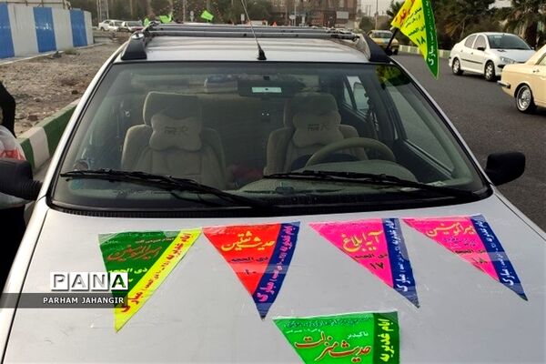 کاروان خودرویی جشن عید غدیر در بلوار حرم تا حرم قم
