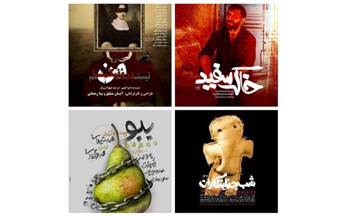 اجرای پنج نمایش در پردیس تئاتر شهرزاد