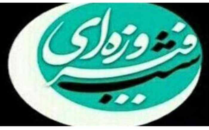 بازیگران سریال پایتخت مهمانان امشب شب فیروزه ای