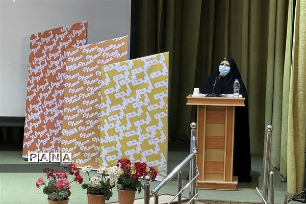 برگزاری اولین جلسه سکوی ایما با موضوع «باشگاه مهارت»