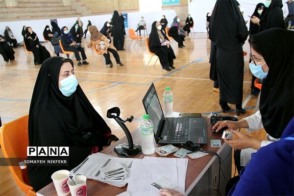 واکسیناسیون فرهنگیان آموزش و پرورش ناحیه یک شهرری
