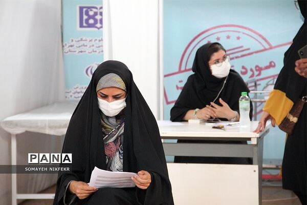 واکسیناسیون فرهنگیان آموزش و پرورش ناحیه یک شهرری