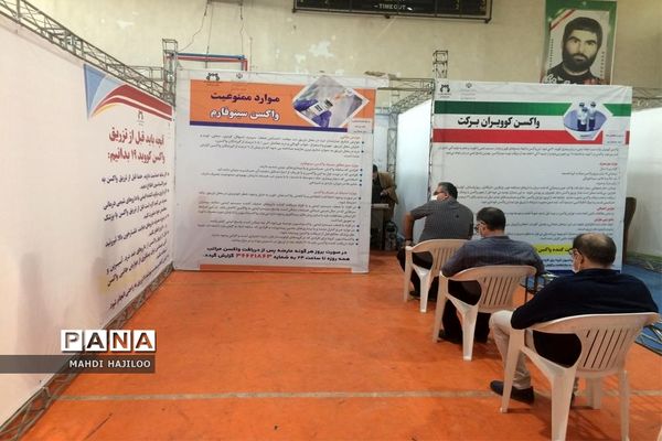 آغاز تزریق مرحله اول واکسن کرونا به 20 هزار معلم استان قم