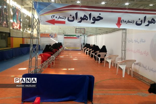 آغاز تزریق مرحله اول واکسن کرونا به 20 هزار معلم استان قم