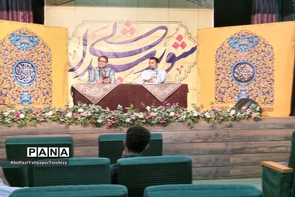 کارگاه تخصصی شعر هیئت با حضور اساتید برجسته کشوری  در کانون لقمان کاشمر