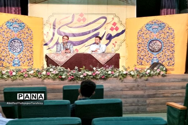 کارگاه تخصصی شعر هیئت با حضور اساتید برجسته کشوری  در کانون لقمان کاشمر