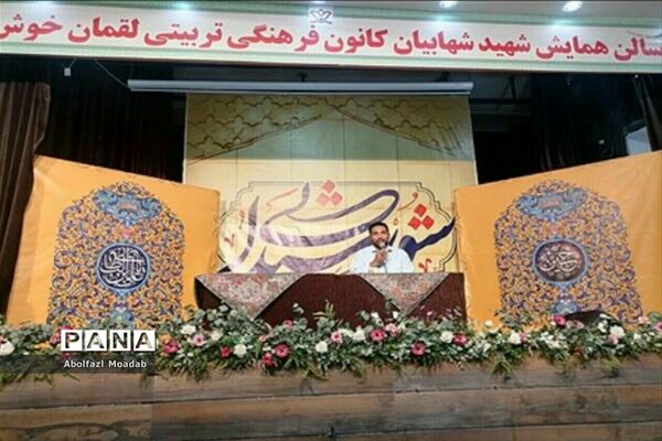 کارگاه تخصصی شعر هیئت با حضور اساتید برجسته کشوری  در کانون لقمان کاشمر