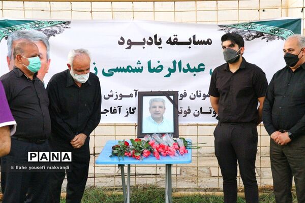 مسابقه فوتبال بین دو تیم پیشکسوتان آموزش و پرورش و باشگاه نفت امیدیه