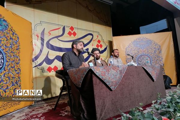 کارگاه تخصصی شورشیدایی با حضور اساتید کشوری در کانون لقمان