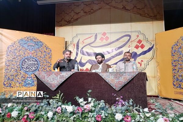 کارگاه تخصصی شورشیدایی با حضور اساتید کشوری در کانون لقمان