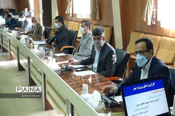 آخرین نشست شورای آموزش و پرورش کهگیلویه و بویراحمد در دولت تدبیر و امید