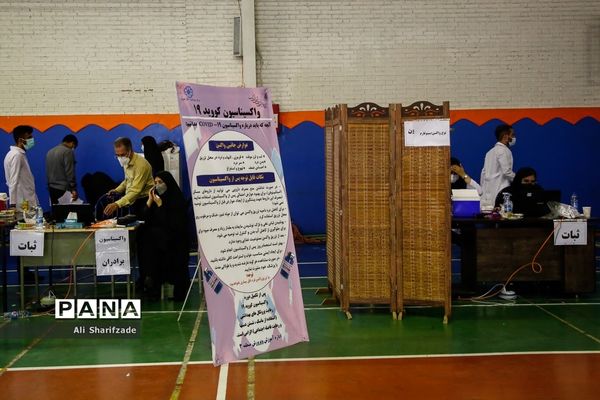 واکسیناسیون فرهنگیان در منطقه 3 آموزش و پرورش