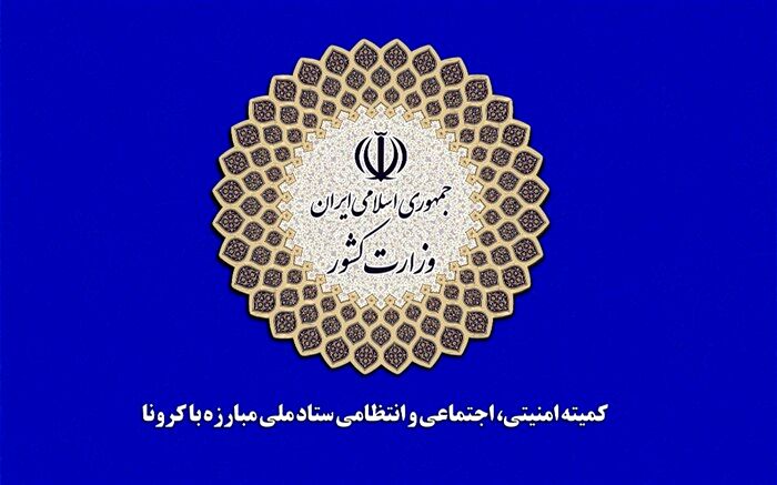 از بهبود وضعیت کودکان تا تلاش برای رفع نیازهای آموزشی آنها در مناطق کم‌برخوردار